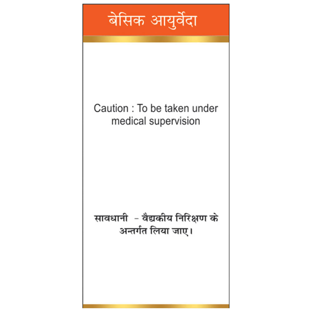 Basic Ayurveda Swarna Makshik Bhasma
