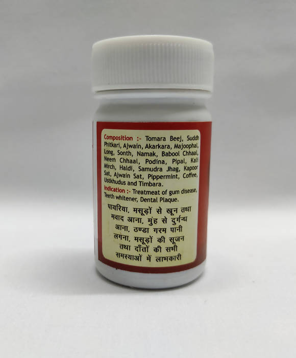 Ayurvedshakti Rudraksha Dant Manjan