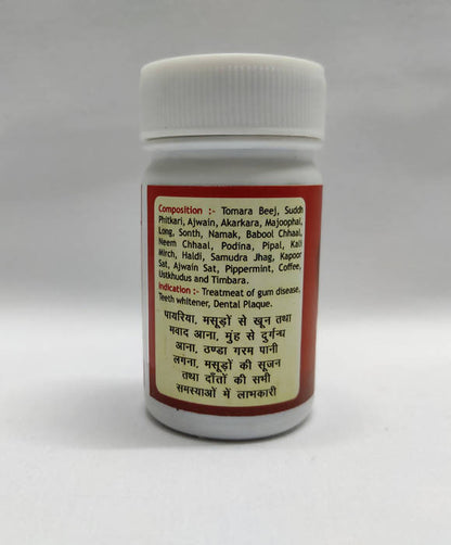 Ayurvedshakti Rudraksha Dant Manjan