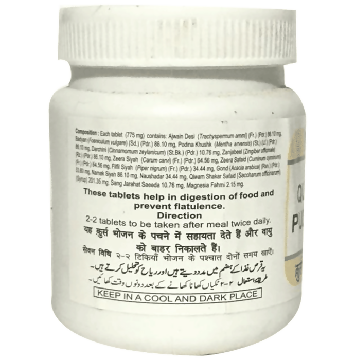 Hamdard Qurs Sj