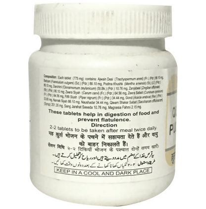 Hamdard Qurs Sj