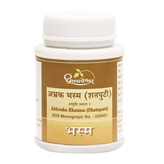 Buy Dhootapapeshwar Abhraka Bhasma (Shataputi) Powder from DrMediCart, Ship from India to USA