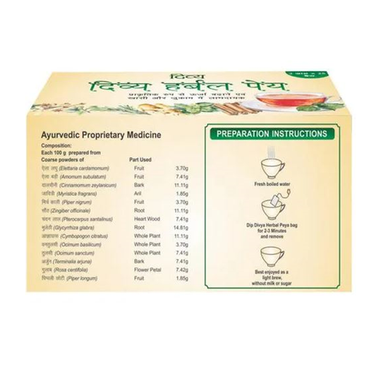 Buy Patanjali Divya Herbal Peya from DrMediCart, Ship from India to USA
