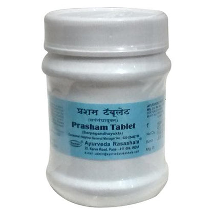 Ayurveda Rasashala Prasham Tablets