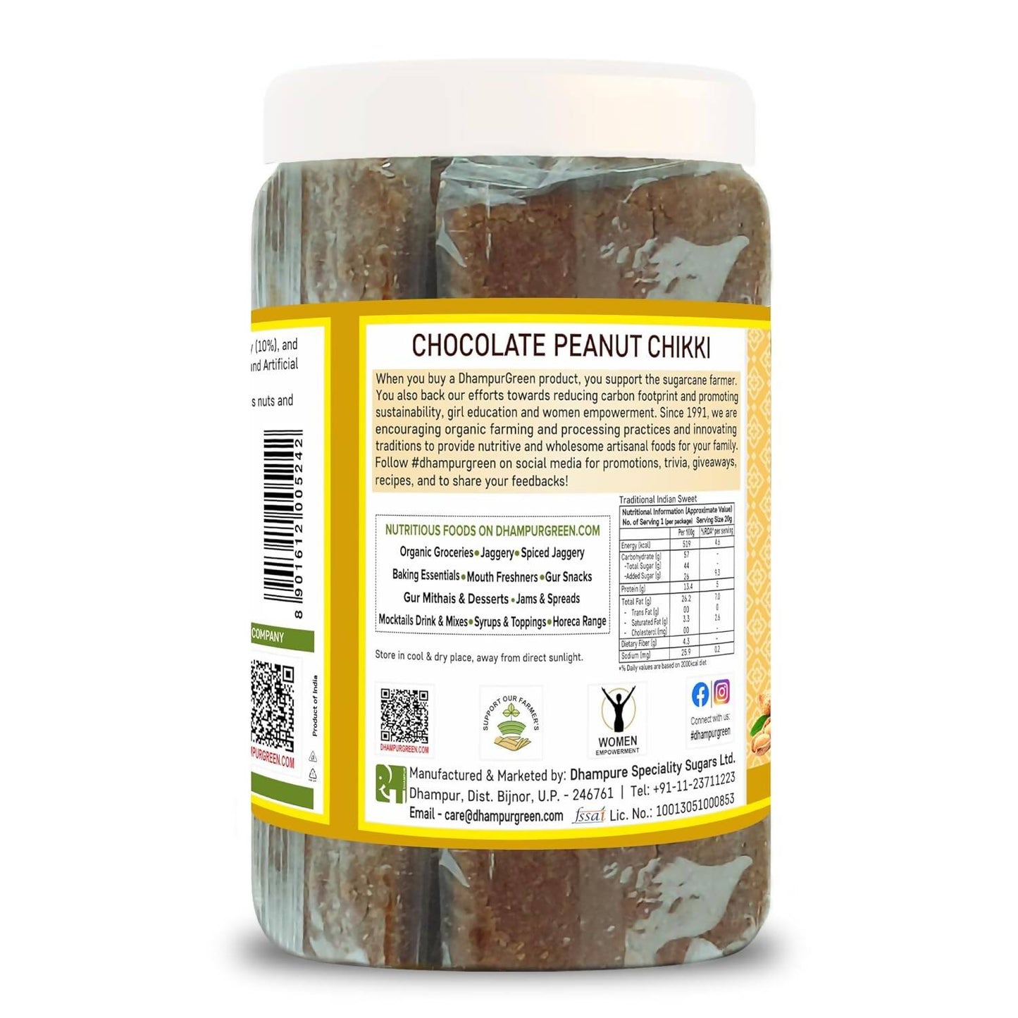 Dhampur Green Chocolate Peanut Chikki