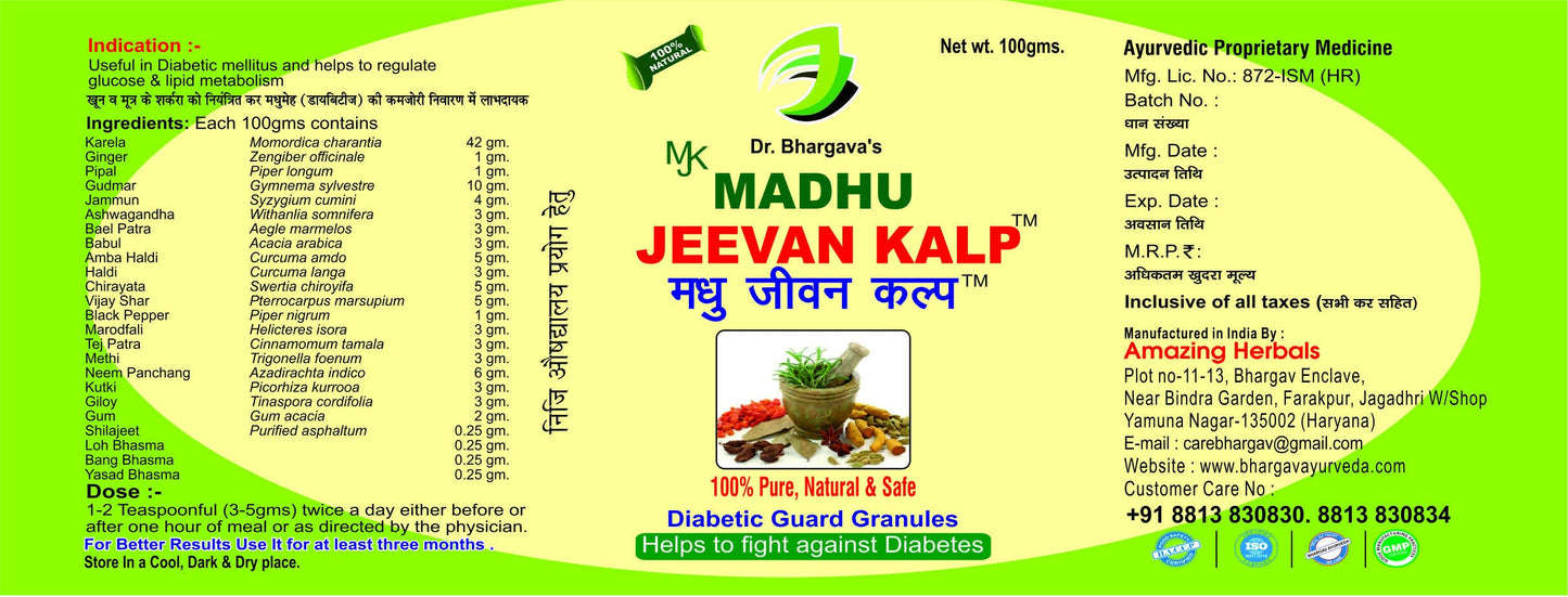Dr.Bhargav’s Madhu Jeevan Kalp For Diabetic
