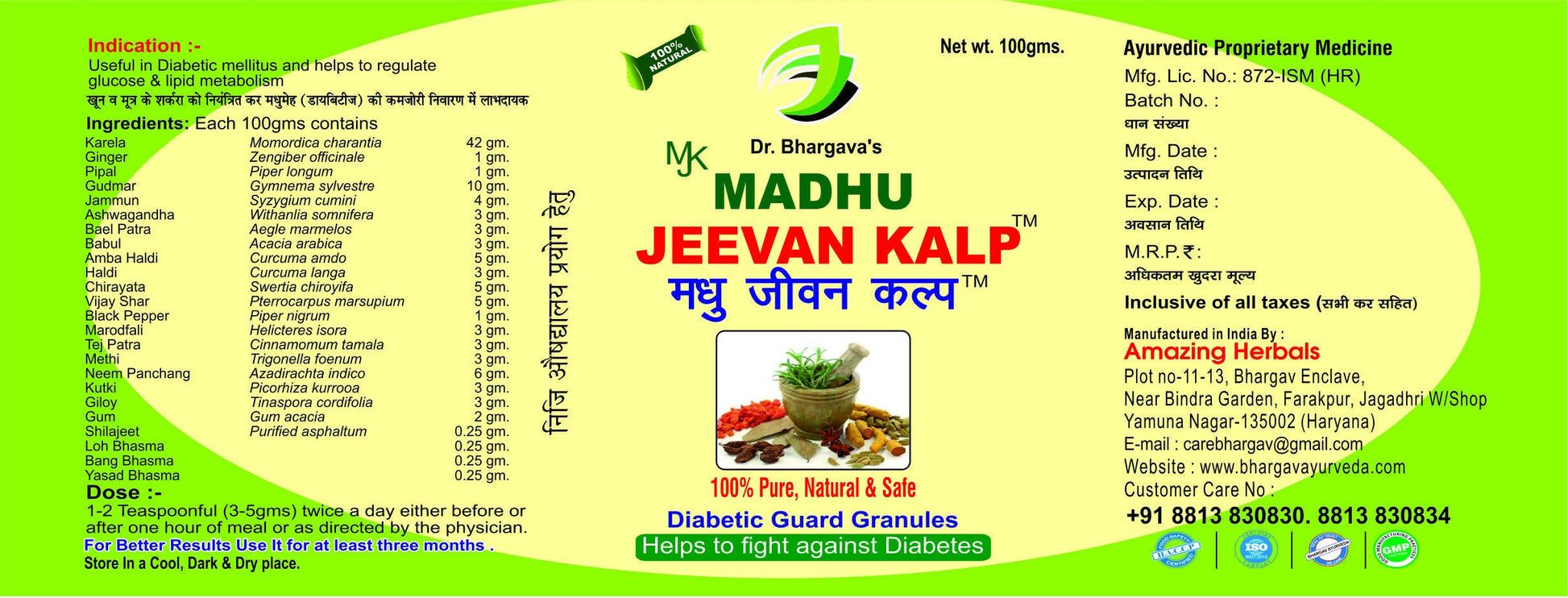 Dr.Bhargav’s Madhu Jeevan Kalp For Diabetic