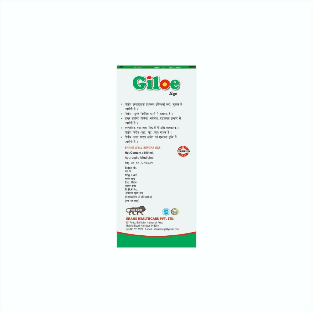 Shane Giloe Syrup
