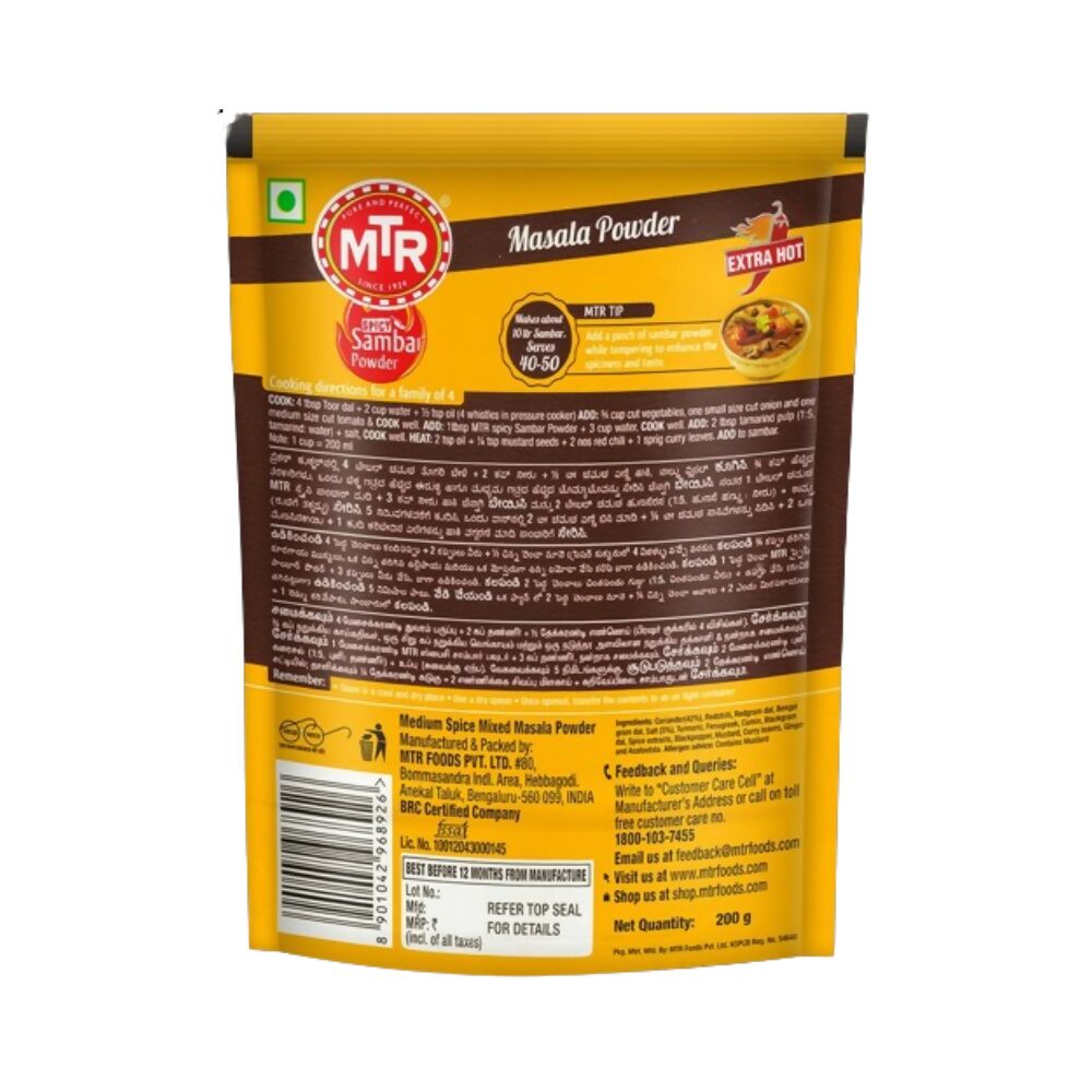 MTR Spicy Sambar Powder