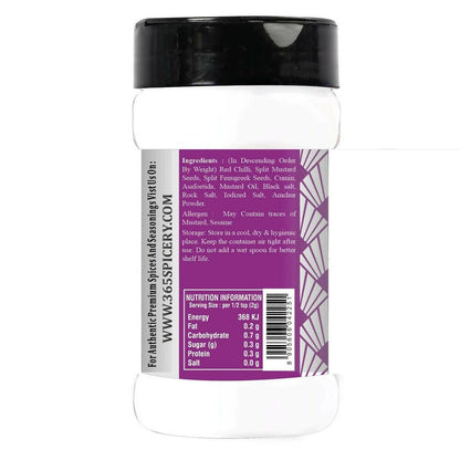 365 Spicery Katlu Batrisu Powder