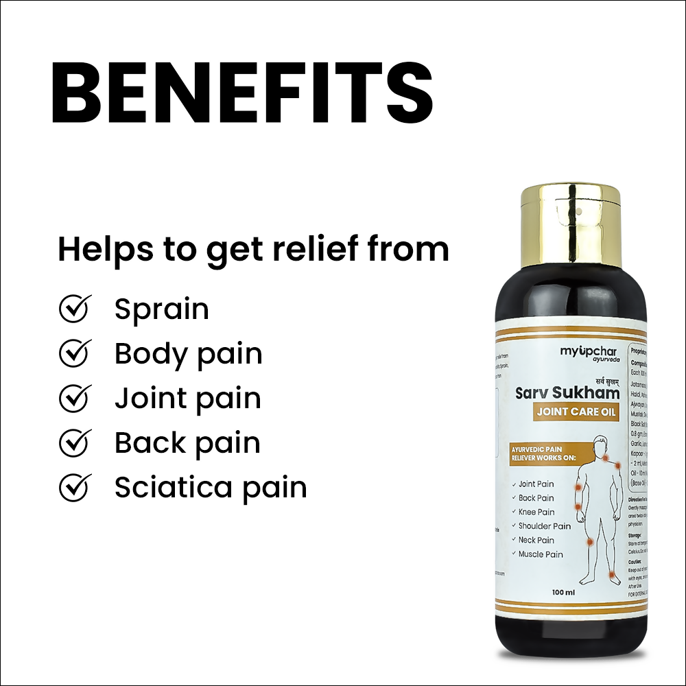 myUpchar Ayurveda Sarv Sukham Joint Care Oil