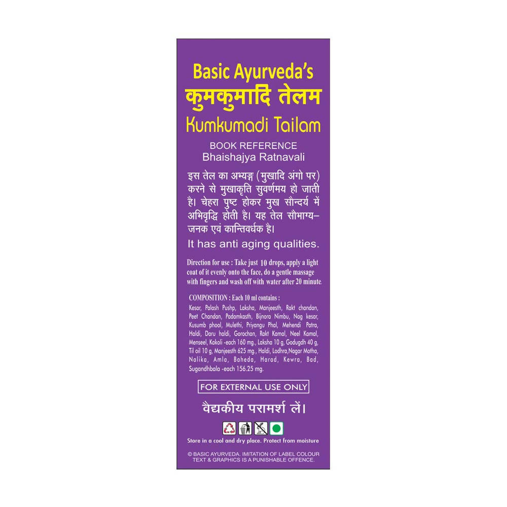 Basic Ayurveda Kumkumadi Tailam