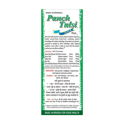 Basic Ayurveda Panch Tulsi Juice Ras