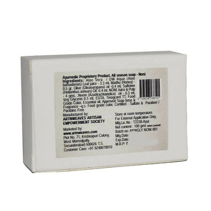 artNweaves Noni Wild Rock Noni Handmade Soap