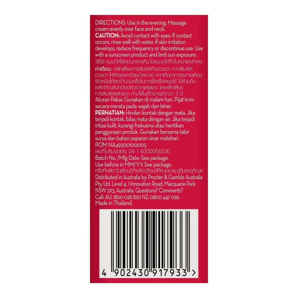 Olay Retinol Night Cream