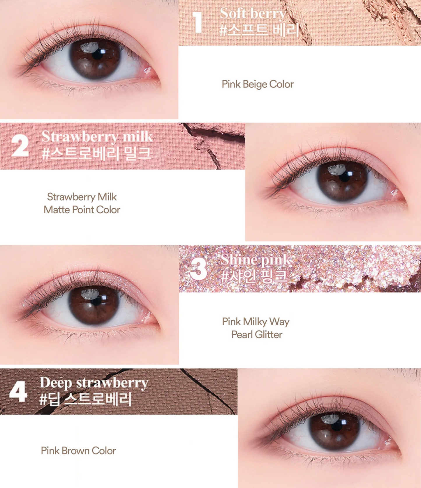 Rom&nd Better Than Eyes - W03 Dry Strawberry