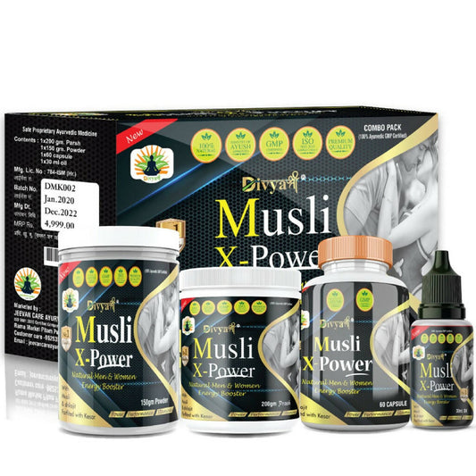 Buy Divya Shree Musli X-Powder Kit from DrMediCart, Ship from India to USA