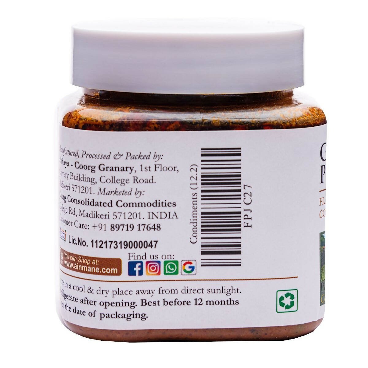 Ainmane Green Pepper Pickle