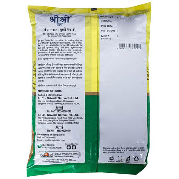 Buy Sri Sri Tattva Rajma from DrMediCart, Ship from India to USA