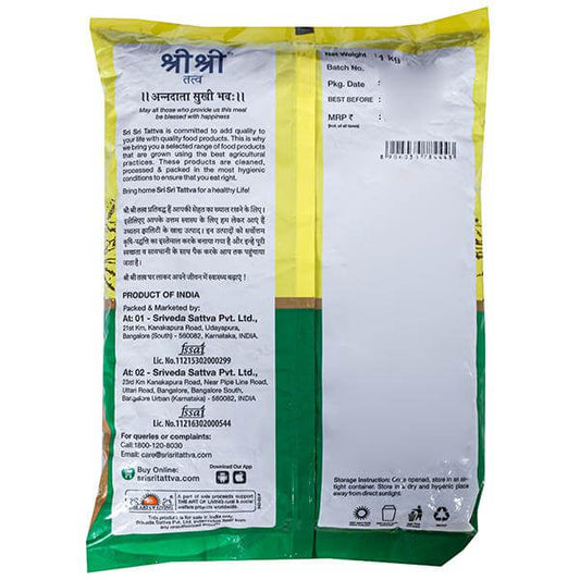 Buy Sri Sri Tattva Rajma from DrMediCart, Ship from India to USA