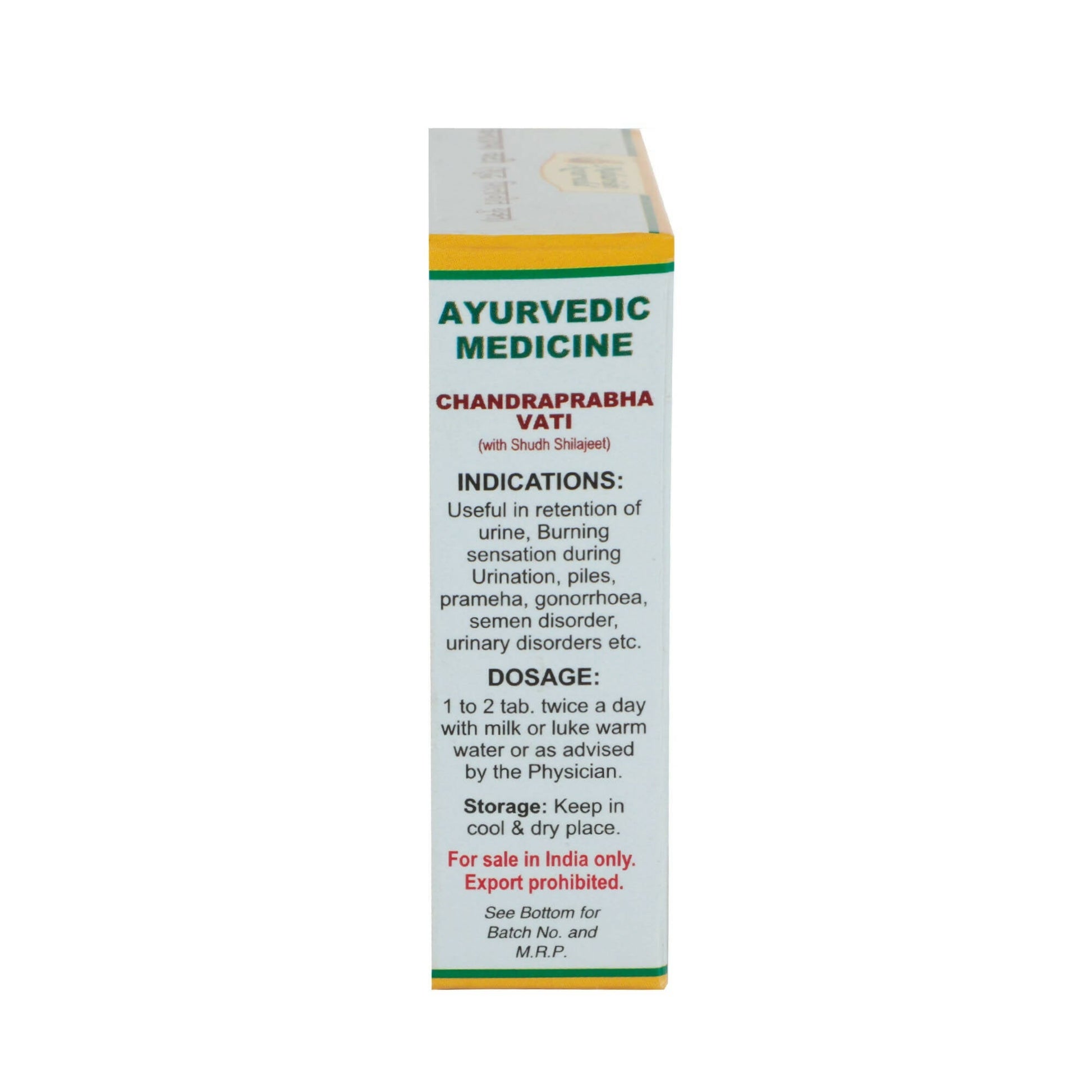 maharishi ayurveda cp vati