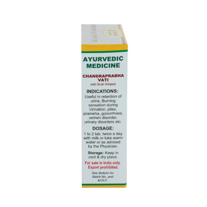 maharishi ayurveda cp vati
