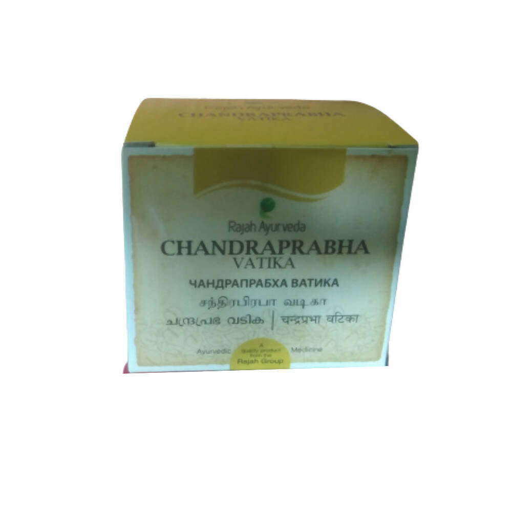 Rajah Ayurveda CP Gulika Tablets