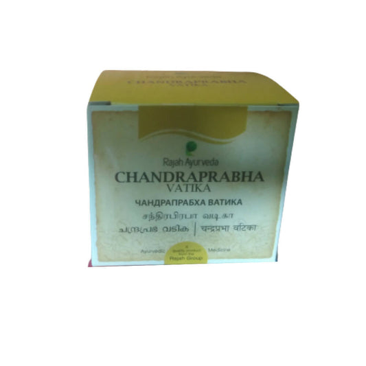 Rajah Ayurveda CP Gulika Tablets