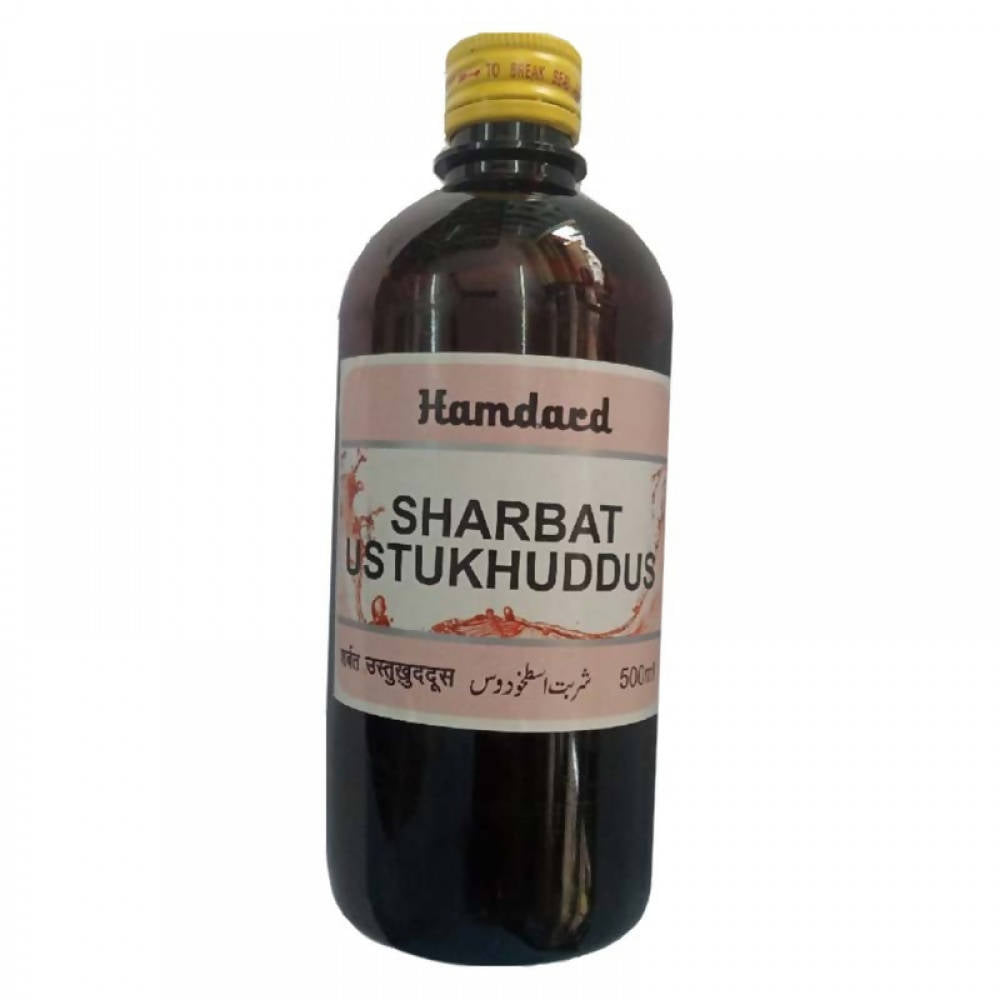 Buy Hamdard Sharbat Ustukhuddus from DrMediCart, Ship from India to USA