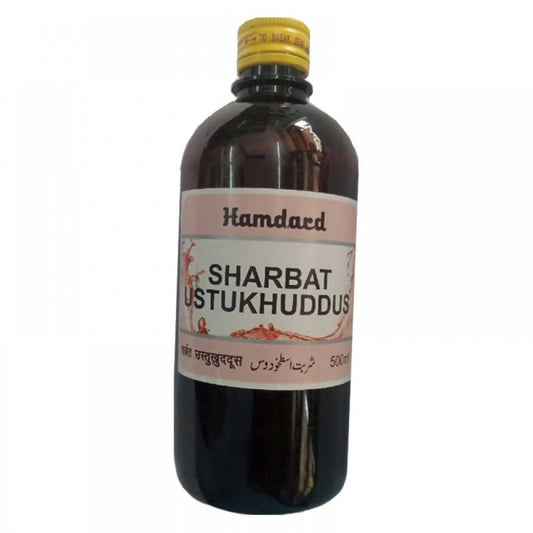 Buy Hamdard Sharbat Ustukhuddus from DrMediCart, Ship from India to USA
