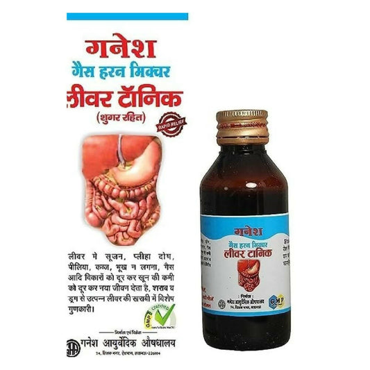 Ganesh Ayurvedic Aushdhalaya Sugar Free Liver Tonic