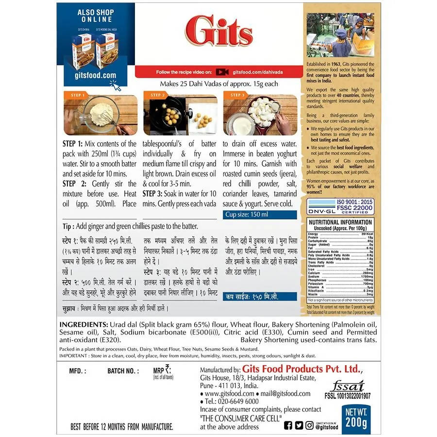 Gits Dahi Vada Snack Mix