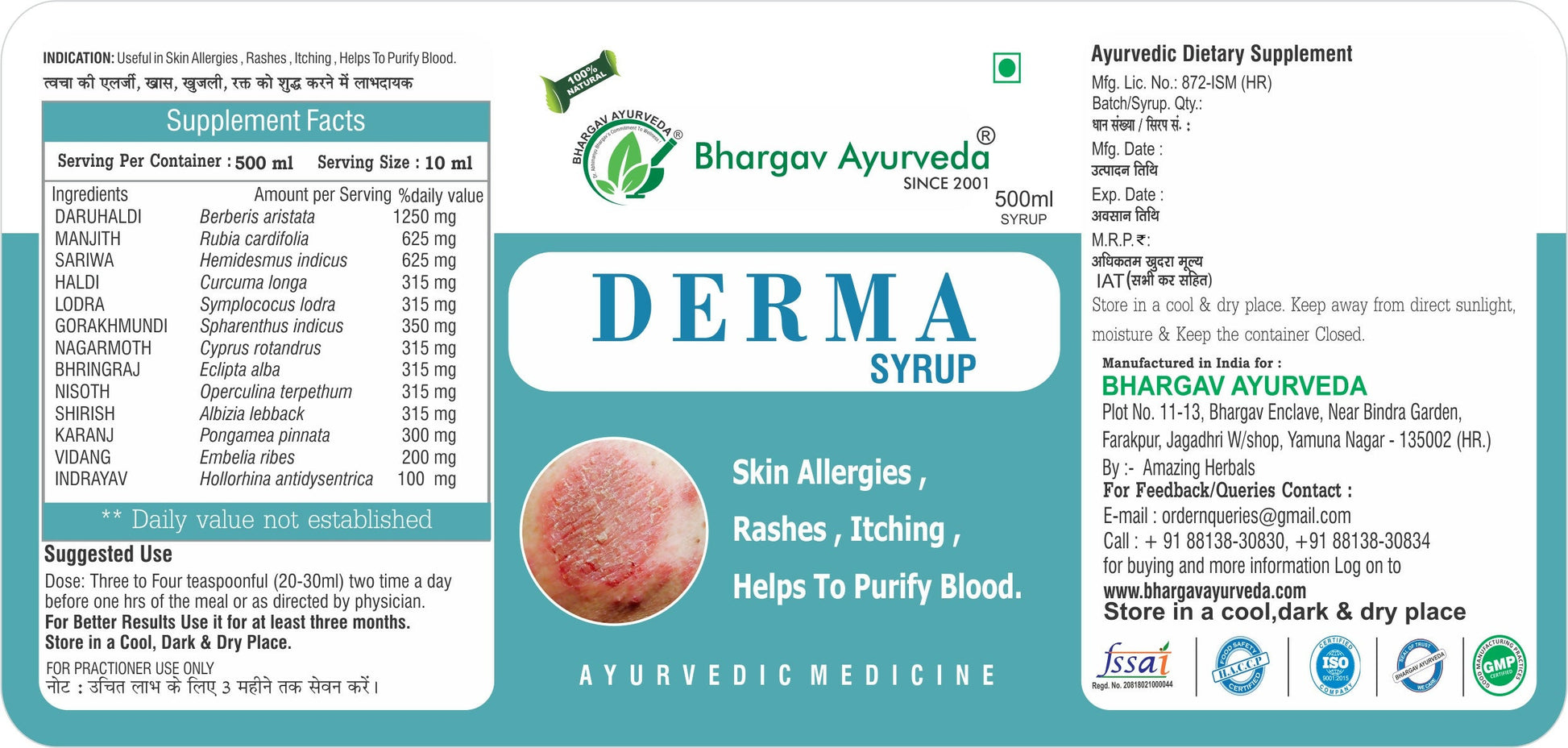 Dr.Bhargav’s Derma Syrup