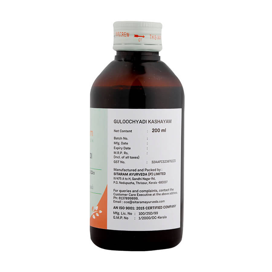 Sitaram Ayurveda Guloochyadi Kashayam