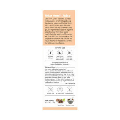 Four Seasons Udar Amrit Juice