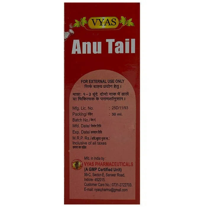 Vyas Anu Tail