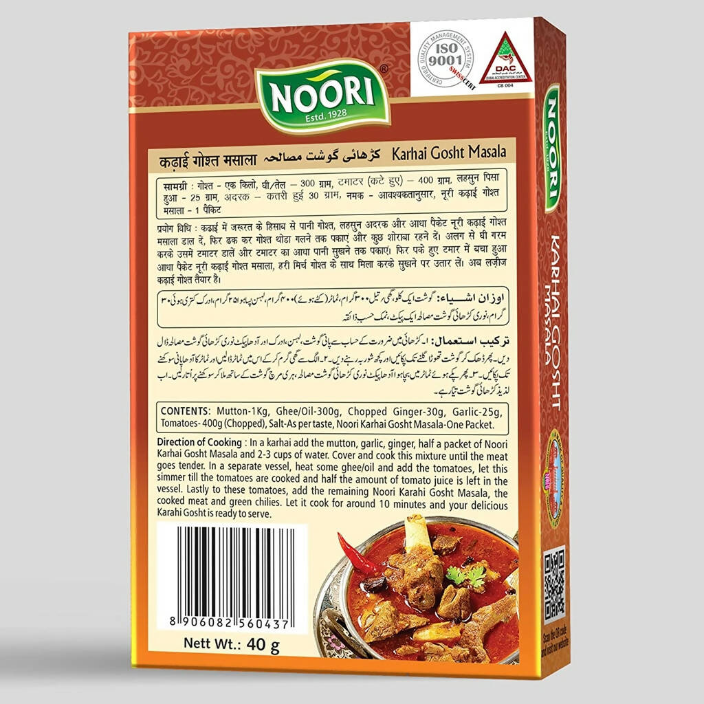 Noori Premium Karhai Gosht Masala