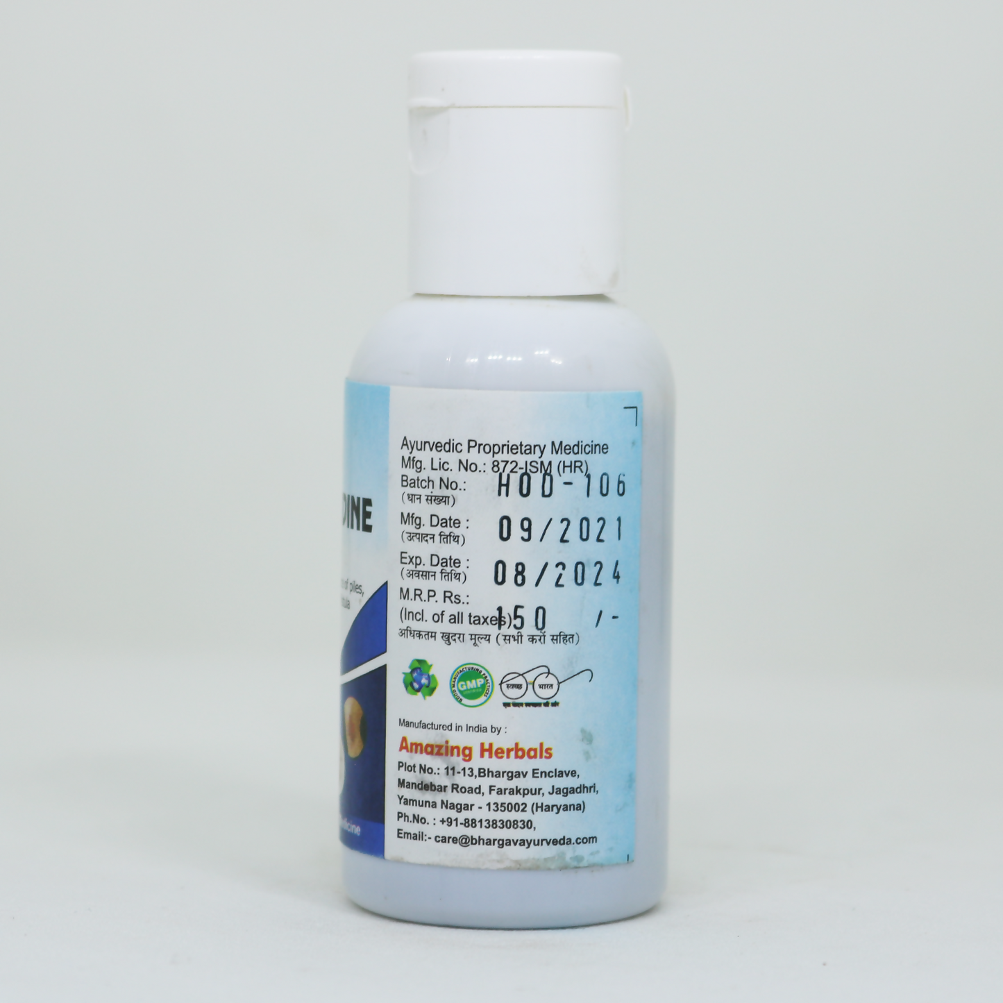 Dr.Bhargav’s Herbadine Oil