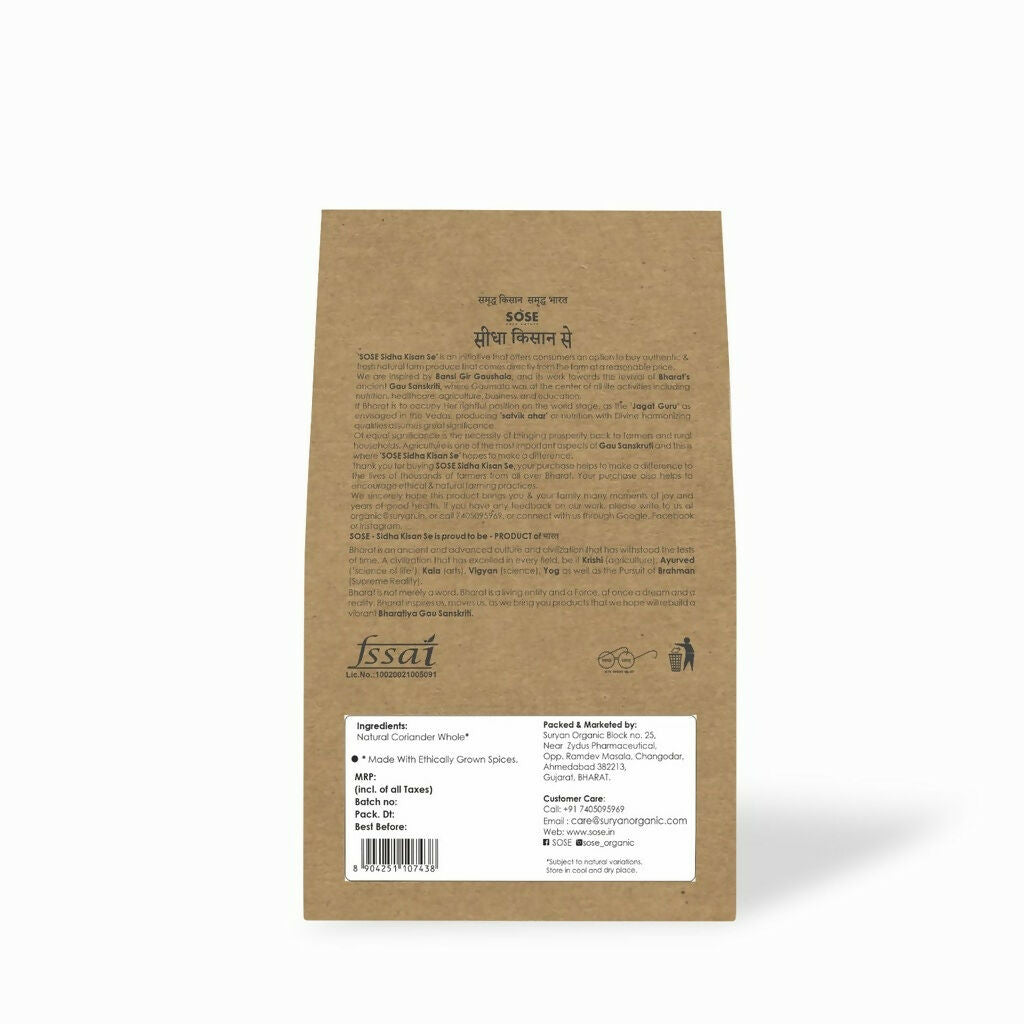 Gir Sidha Kisan Se Natural Coriander Seeds (Dhaniya)