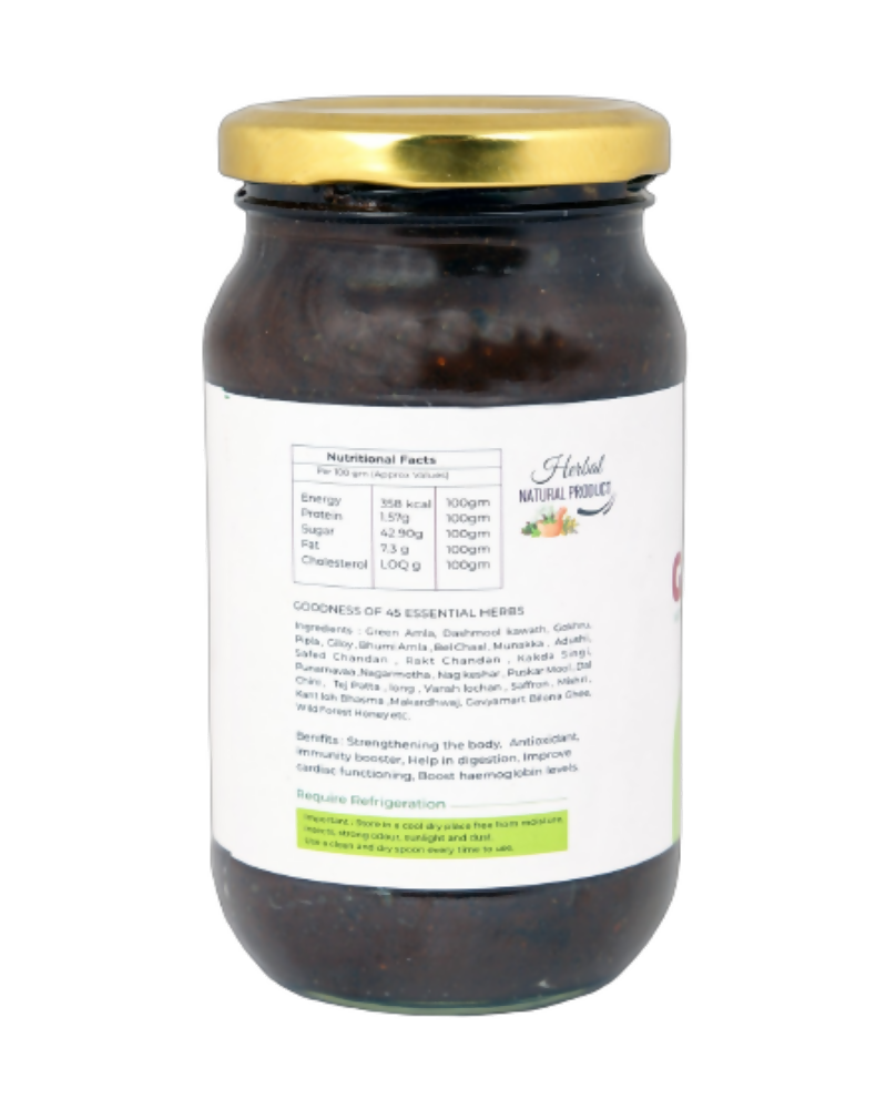 Gavyamart Gavyaprash Chyawanprash