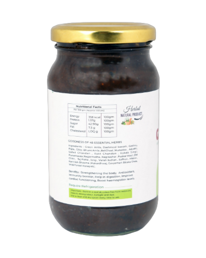 Gavyamart Gavyaprash Chyawanprash