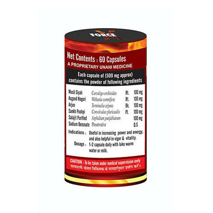 Cipzer Force X Capsules