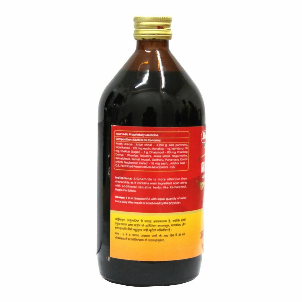 Baidyanath Jhansi Arjunamrita – Arjunarishta Special
