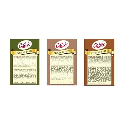 Catch Masala Powder Combo - Kitchen King 100 gms + Rajma Masala 100 gms + Dalmakhani Masala 100 gms