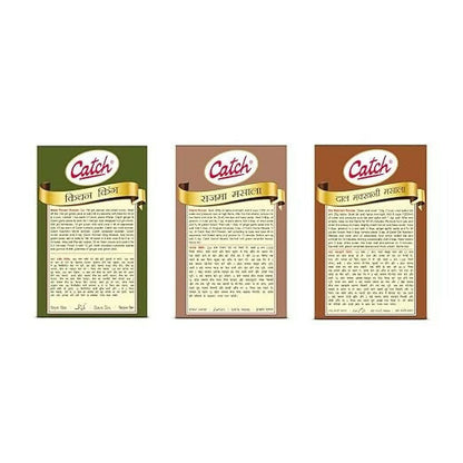 Catch Masala Powder Combo - Kitchen King 100 gms + Rajma Masala 100 gms + Dalmakhani Masala 100 gms