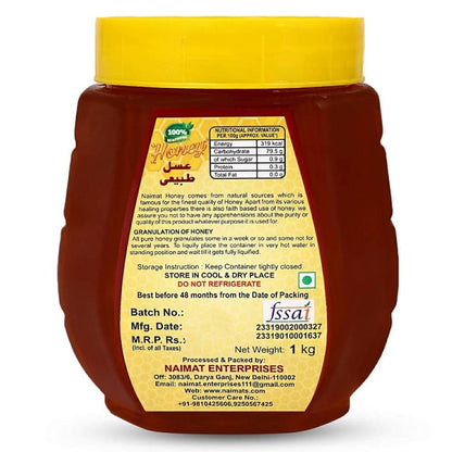 Naimat 100% Pure Natural Honey