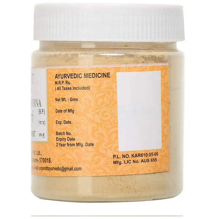 S N Pandit Ayurveda Atimadhura Choorna