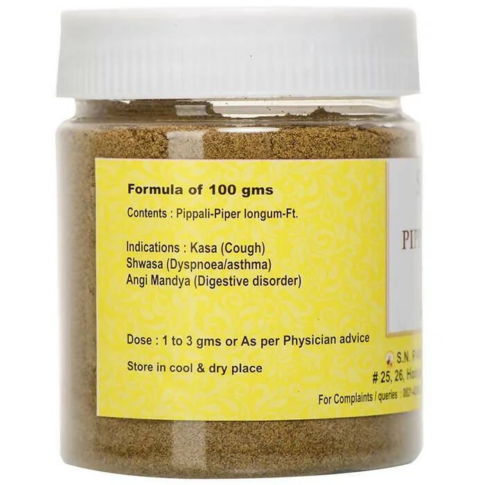 S N Pandit Ayurveda Pippali Choorna