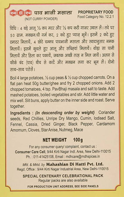 MDH Pav Bhaji Masala Powder