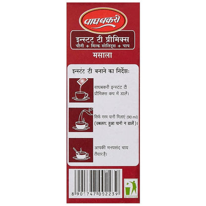 Wagh Bakri Masala Instant Tea Premix